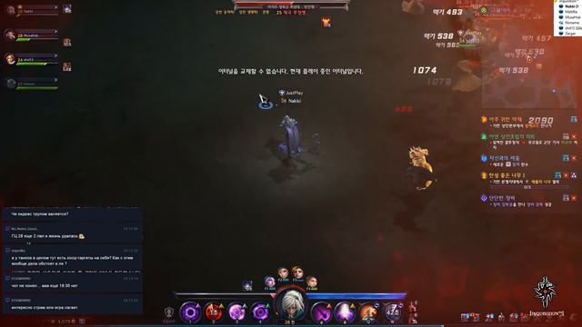 Lineage Eternal: cbt Korea [TOP PARTY EXP ] смотреть онлайн