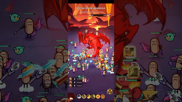 продолжение той самой игры смотреть онлайн