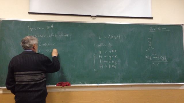 БиоАлгоритмы - Лекция 10 (19.04.2016) - 1из1 смотреть онлайн