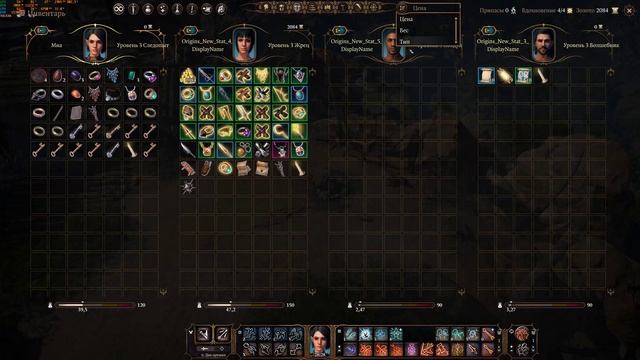 Прохождение Baldur's Gate 3 с модами в 4K. RTX 3090. (Смотр Патча 6) #10 смотреть онлайн