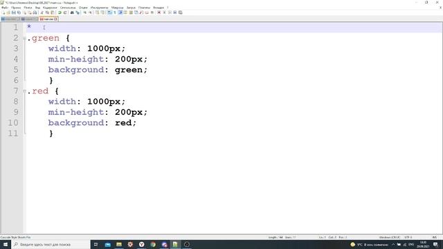 div верстка 01 смотреть онлайн