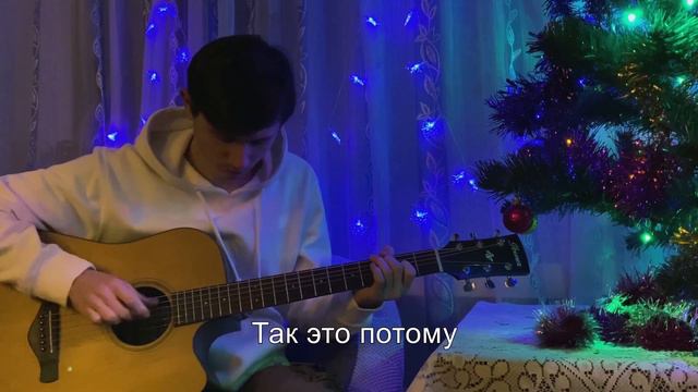 Miyagi & Эндшпиль - Fire Man (fingerstyle guitar cover) смотреть онлайн