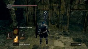 DARK SOULS PTDE Очень большой уголь