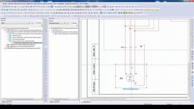 Eplan Electric tutorial Создание проекта с нуля часть 1 смотреть онлайн