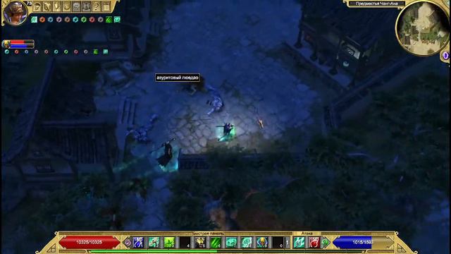 Titan Quest HARDCORE! Легенда без смертей ДУХ+Лес №25 смотреть онлайн