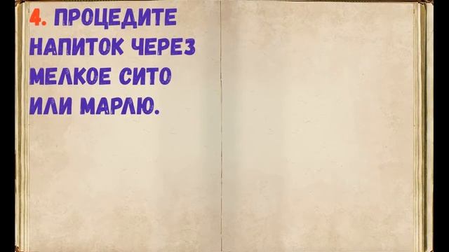 Молоко Из Грецких Орехов / Книга Рецептов / Bon Appetit смотреть онлайн