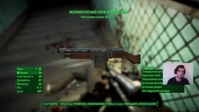 [Fallout 4] Выживание в пустошах на максимальной сложности. День 7 - 2 / 2 смотреть онлайн