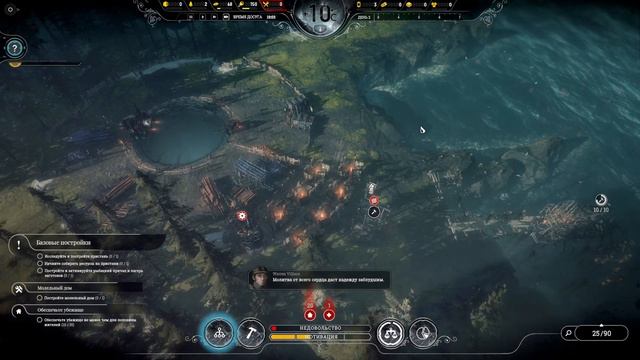 Перепрохождение Frostpunk Серия 13 "Строим генератор и верфи" смотреть онлайн