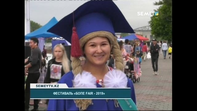 В СЕМЕЕ ПРОШЕЛ ФЕСТИВАЛЬ «БОПЕ FAIR» смотреть онлайн