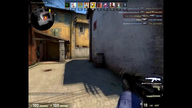 Neo Matrix | Counter-Strike: Global Offensive смотреть онлайн