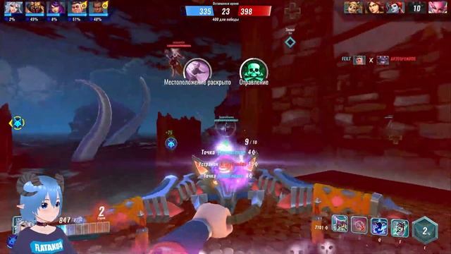 Paladins смотреть онлайн