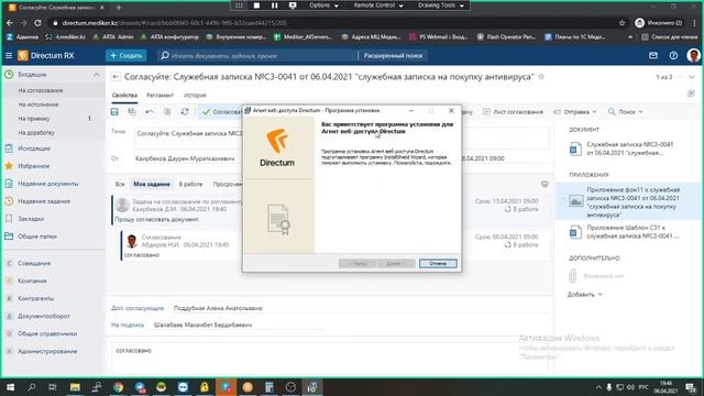 Интерьерный Финал