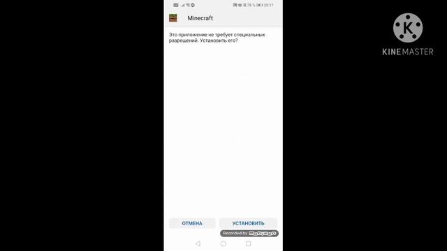 Как скачать майнкрафт адское обновление на телефон. смотреть онлайн
