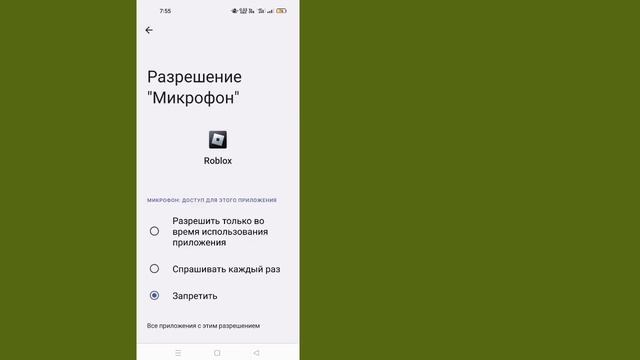 Исправьте Роблокс. Подтвердите Вашу личность. Произошла неизвестная ошибка. Попробуйте еще раз. смотреть онлайн