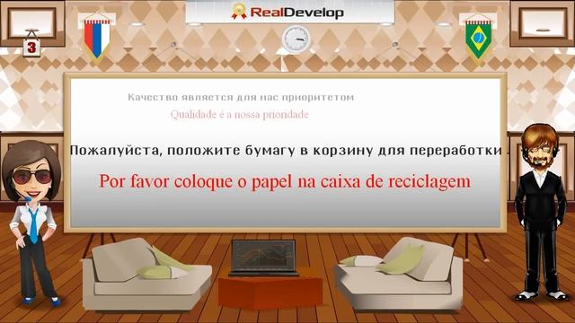Aprender Russo Online Gratis 3 Aprender Falar Russo
