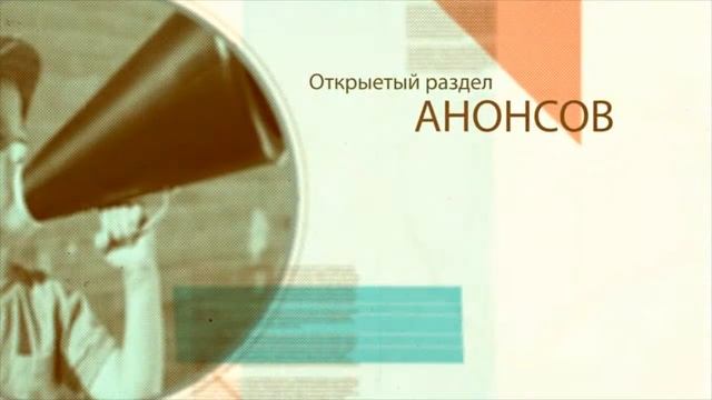 Афиша Брянска открытие нового городского портала смотреть онлайн