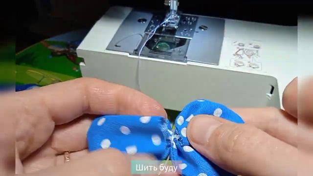 Бантики своими руками/Как сшить бантик легко смотреть онлайн