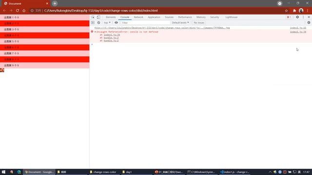 【黑马程序员】前端Vue2+Vue3全套教程-Vue2-Day1-28-SourceMap-SourceMap的最佳实践 смотреть онлайн