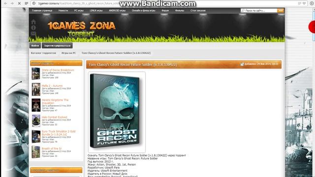 где скачать Tom Clancy's Ghost Recon.Future Soldier.Deluxe Edition. на pc смотреть онлайн