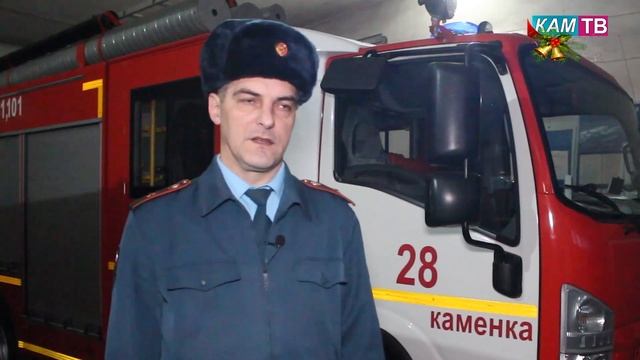 27 декабря свой профессиональный праздник отмечали спасатели смотреть онлайн