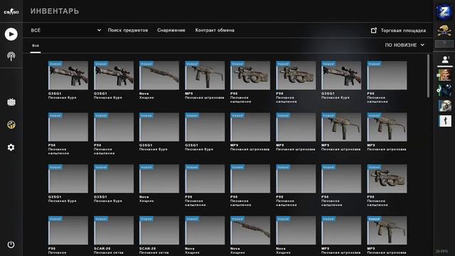 САМЫЙ ЛУЧШИЙ КРАФТ В ИЮЛЕ 2021 ГОДА! || Выгодные контракты в CS:GO смотреть онлайн