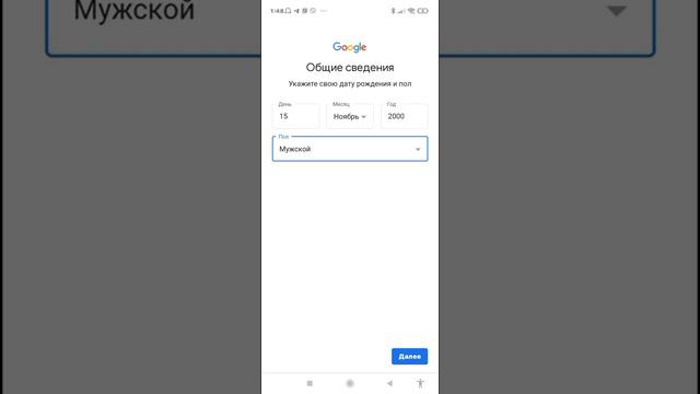 гайд как сделать почту gmail смотреть онлайн