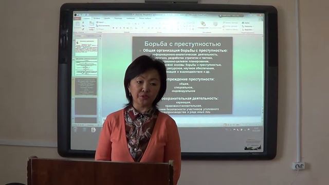 Ювенальная криминология - спецкурс (Раднаева Э.Л.) - 2 лекция смотреть онлайн