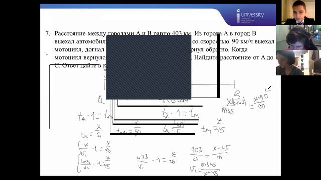 Равномерное прямолинейное движение-Урок 6 смотреть онлайн