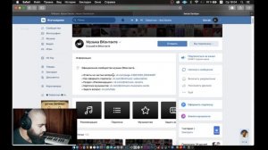 Как Создать Карточку Музыканта в ВК