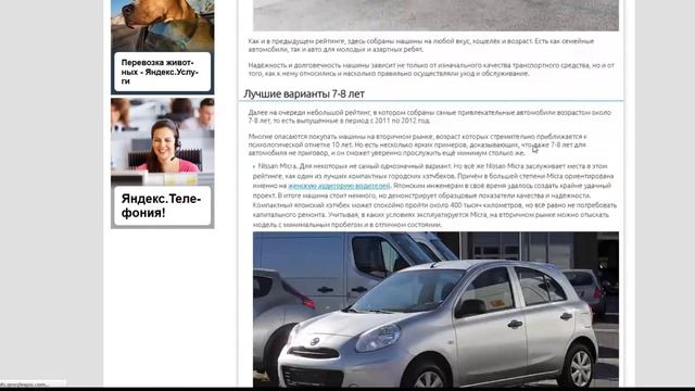 Сбор семантики с помощью сервиса Spywords | Семантическое ядро