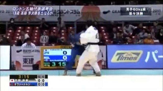 JUDO 2011 Jigoro Kano Cup: Naohisa Takato (JPN) - Tumurkhuleg Davaadorj (MGL) смотреть онлайн