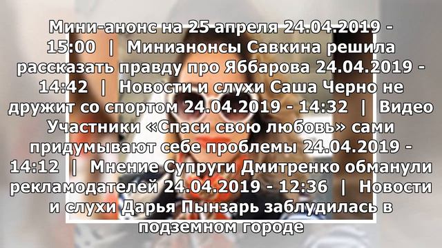 Зачем на проекте держат неинтересных Пингвинову и Щеглову? смотреть онлайн