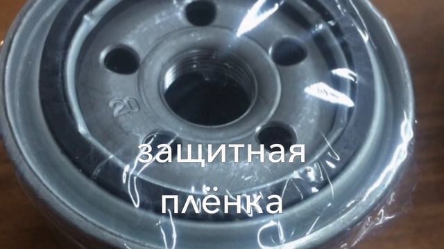 Фильтр масляный Lynx LC331 смотреть онлайн