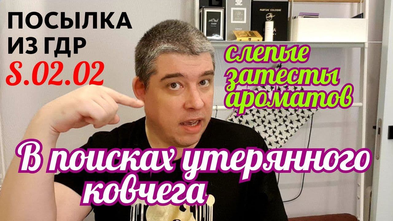 MFK BACCARAT ROUGE 540 vs BENTLEY ABSOLUTE MEN — ЭПИЧЕСКИЙ БАТТЛ! // Слепые затесты смотреть онлайн