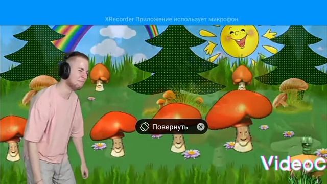 ТИК ТАК ЛЮБИТ ГРИБЫ ДАЖЕ СТАНЦЕВАЛ НАМ???