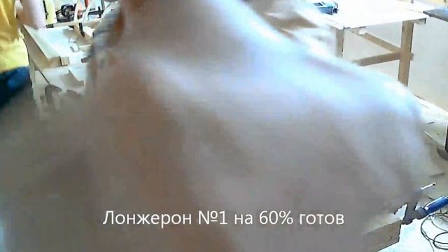 строим самолет своими руками ч.6.mp4 смотреть онлайн