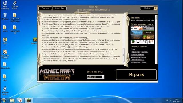 Minecraft: Как начать играть на русском сервере по сети. смотреть онлайн
