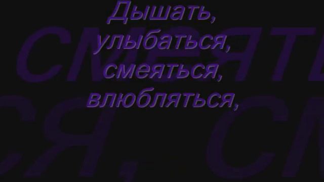 Тебя в моей жизни больше не будет, смотреть онлайн