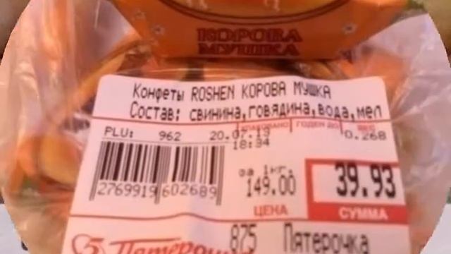 Ценники смотреть онлайн