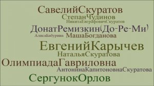Л. А.  Кассиль Ход белой королевы (Легенды Саратовского края)
