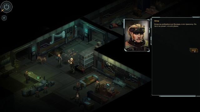 ПРОХОЖДЕНИЕ SHADOWRUN DRAGONFALL | ЧАСТЬ 25 - ТУДА, ГДЕ ВСЁ НАЧАЛОСЬ смотреть онлайн