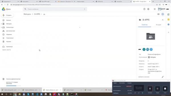 Интеграция с Active Directory, Ldap, Kerberos