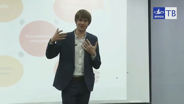 Психологическая подготовка в продажах смотреть онлайн