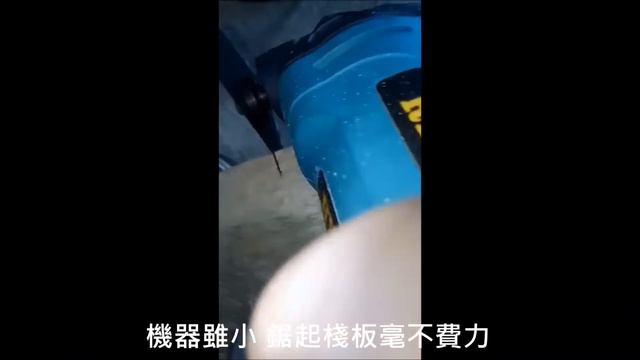 RYOCI 電動磨切機R3000 смотреть онлайн