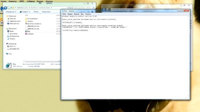 Исправляем ошибку в KONTAKT No Library found смотреть онлайн