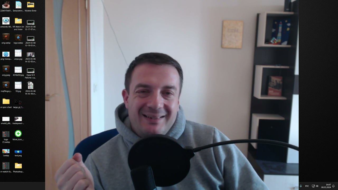 Новые схемы мошенничества в соц. сетях будьте осторожны #telegram #трейдинг #metatrader смотреть онлайн