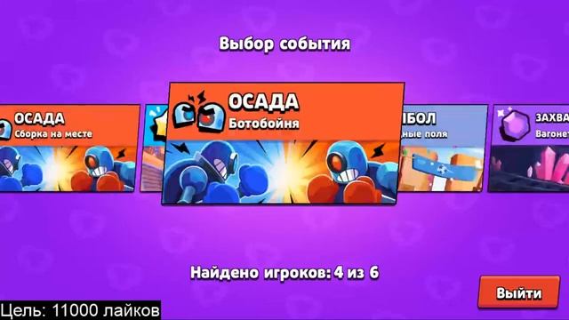 Поднимаем красный ранг в силовой лиге с рандомами? смотреть онлайн