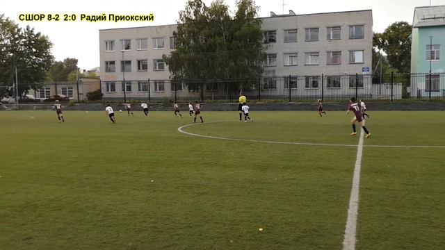 СШОР 8-2 2012 (4:0) Радий Приокский смотреть онлайн