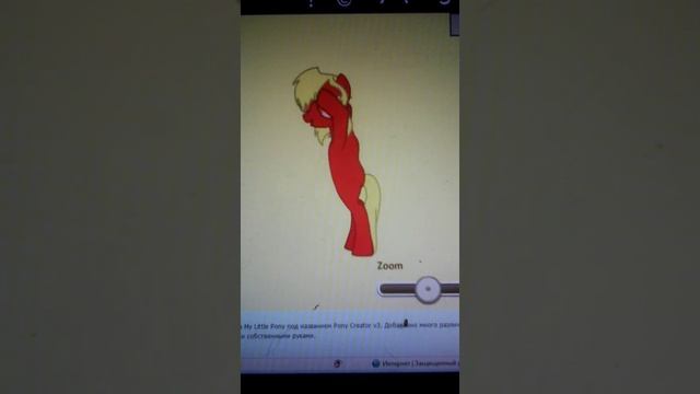 Я жувачка бабл блю ... Пони креатор.??? смотреть онлайн