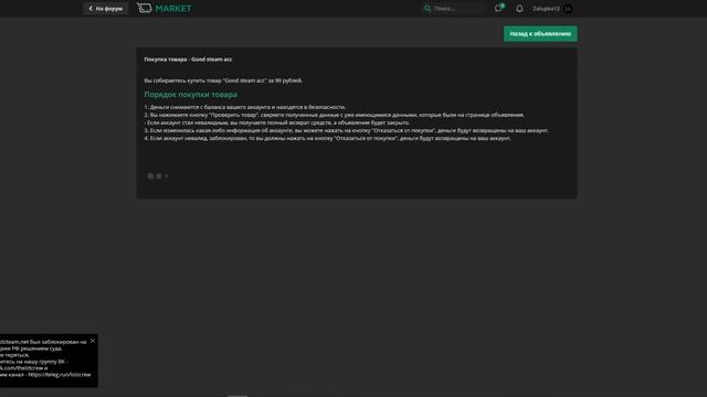 #178 Магазин на проверку - Lolzteam - КУПИЛ АККАУНТ КС ГО + ПРАЙМ ЗА 100 РУБЛЕЙ! ЛУЧШИЙ МАГАЗИН?!